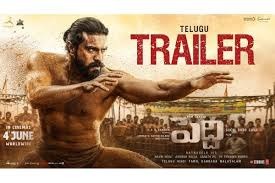 రామ్ చరణ్ పెద్ది ట్రైలర్ భారీ గ్రామీణ క్రీడా దృశ్యాన్ని ఆవిష్కరించింది