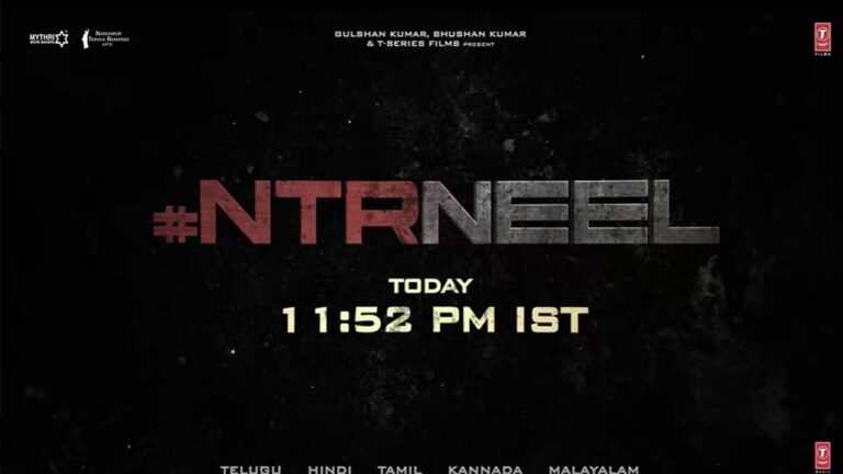 ఎన్టీఆర్ నీల్ విధ్వంసం ప్రారంభం! ఈరోజు రాత్రి 11:52 PMకి పిచ్చి రన్టైమ్తో గ్లింప్స్.