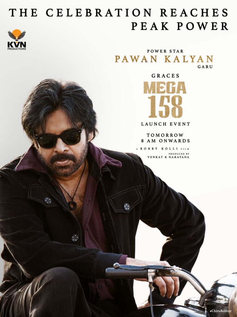రేపు చిరంజీవి #Mega158 గ్రాండ్ లాంచ్కి పవన్ కళ్యాణ్ గ్రేస్ చేయనున్నారు