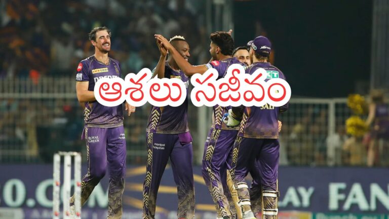 IPL 2026 : ముంబైపై కేకేఆర్ విజయం.. ప్లేఆఫ్ రేసులో ఉన్నట్లే… కానీ?