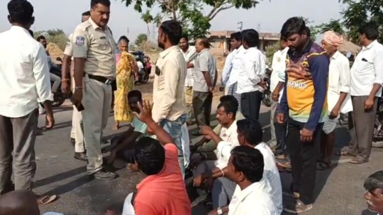 మెదక్ జిల్లాలో రైతుల ఆందోళన | మెదక్ జిల్లాలో రైతుల నిరసన