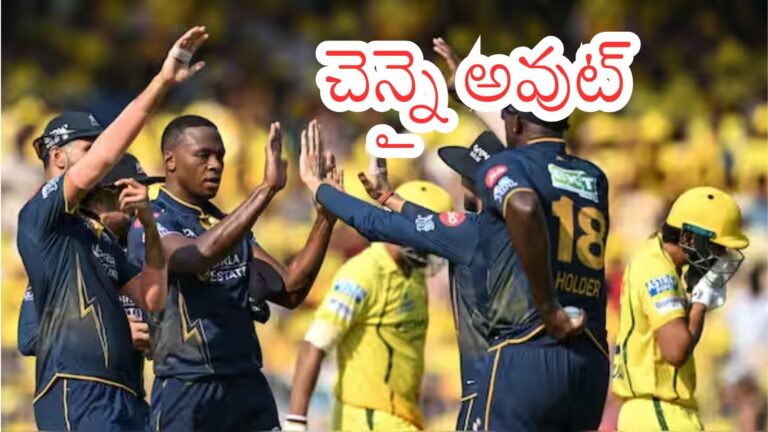 IPL 2026 : టైటాన్స్ దెబ్బకు కింగ్స్ విలవిల… గుజరాత్ విజయం అద్భుతం