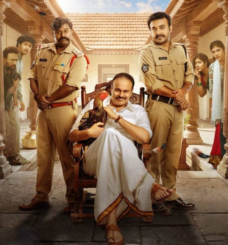Memu COPlam OTT సమీక్ష: గ్రామీణ హాస్యం మరియు మిస్టరీ వర్క్ ఇన్ పార్ట్