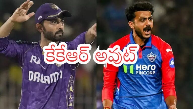 IPL 2026: కేకేఆర్పై 40 పరుగుల తేడాతో ఢిల్లీ గెలుపు