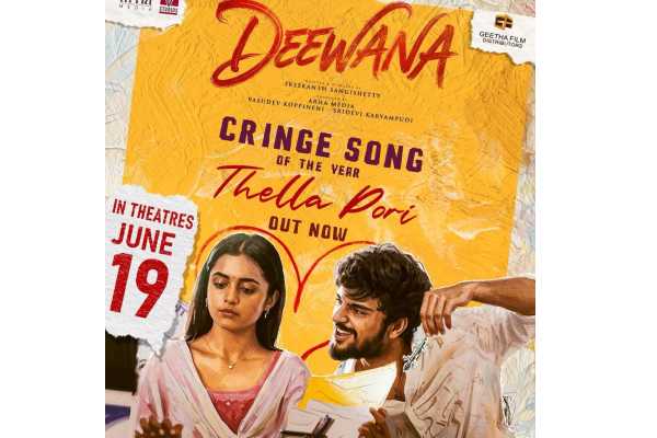 దీవానా నుండి తెల్ల పోరి: హర్షిత్ రెడ్డి ప్రేమ కొత్త ప్రకంపనలు పొందుతుంది