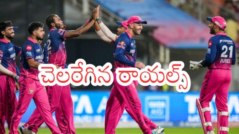 IPL 2026 : ఎలిమినేటర్ మ్యాచ్ లో హైదరాబాద్ పై రాజస్థాన్ భారీ విజయం