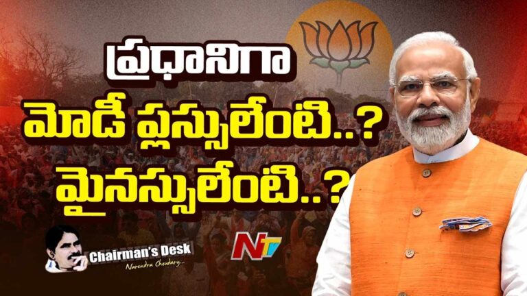 NTV Chairman’s Desk about Will Narendra Modi Become PM for a Fourth Term? BJP’s 2029 Election Prospects Analyzed