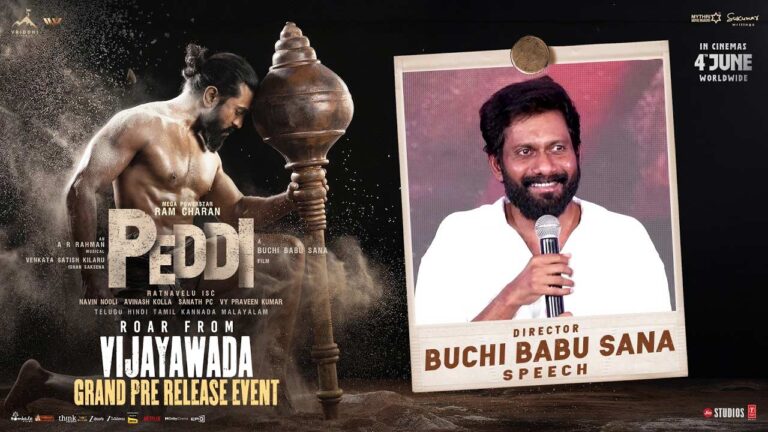 “నేను పెద్ది సినిమాని 100 సార్లు చూసి ఏడ్చేశాను” – దర్శకుడు బుచ్చి బాబు సనా యొక్క భావోద్వేగ ప్రకటన పెద్ద సంచలనం రేపింది
