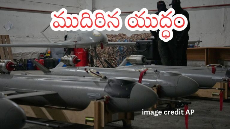Ukraine Russia war : రష్యా ఇంధన కేంద్రాలపై ఉక్రెయిన్ డ్రోన్ దాడులు