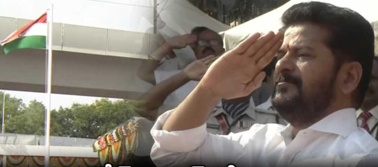 పరేడ్ గ్రౌండ్ లో జాతీయ జెండా ఆవిష్కరించిన సీఎం రేవంత్ రెడ్డి