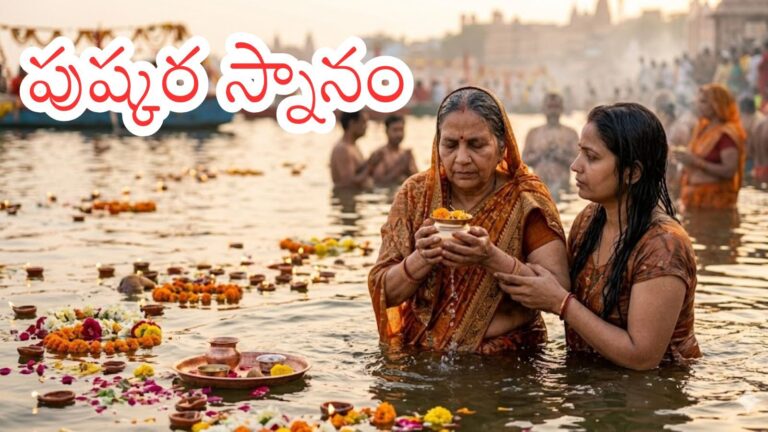 Yamuna River : నేటి నుంచి యమునా నది పుష్కరాలు… ఎక్కడెక్కడంటే?