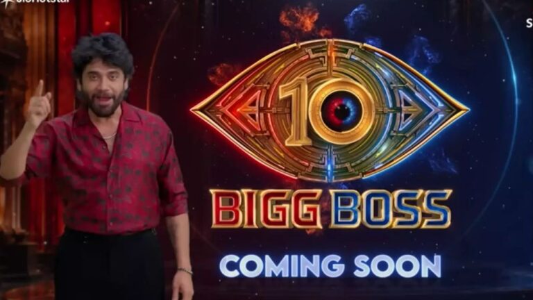 బిగ్ బాస్ 10 తెలుగు: ‘బిగ్ బాస్ 10’ ఫైనల్ కంటెస్టెంట్స్ లిస్ట్ ఇదేనా.. ఈసారి వివాదాలు.. గొడవలు మామూలుగా ఉండవు..