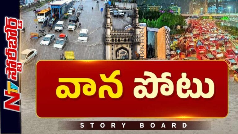Story Board about Hyderabad Flood Woes Return: Why Does the City Struggle Every Monsoon?