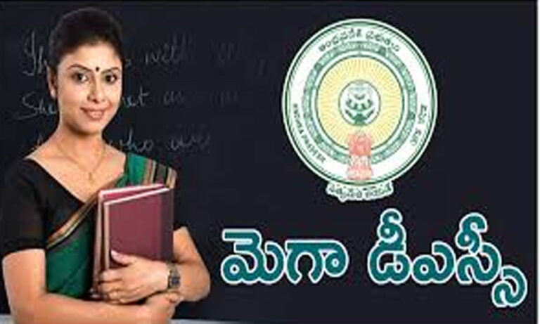 ఆంధ్ర ప్రదేశ్ : ఏపీ సర్కార్ నిరుద్యోగులకు తీపి కబురు