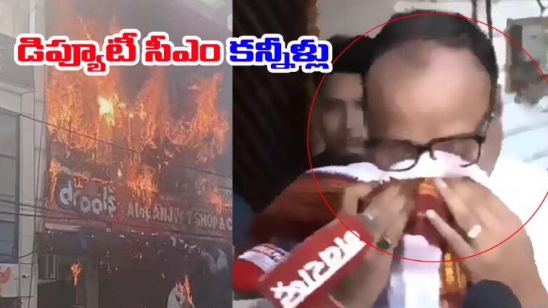 లక్నో అగ్నిప్రమాదం: బాధితులను చూసి కుప్పకూలిన యూపీ డిప్యూటీ సీఎం బ్రజేష్ పాఠక్