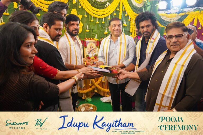 ప్రియదర్శి ‘ఇడుపు కాయితం’ ప్రారంభించిన లోకేష్ కనగరాజ్