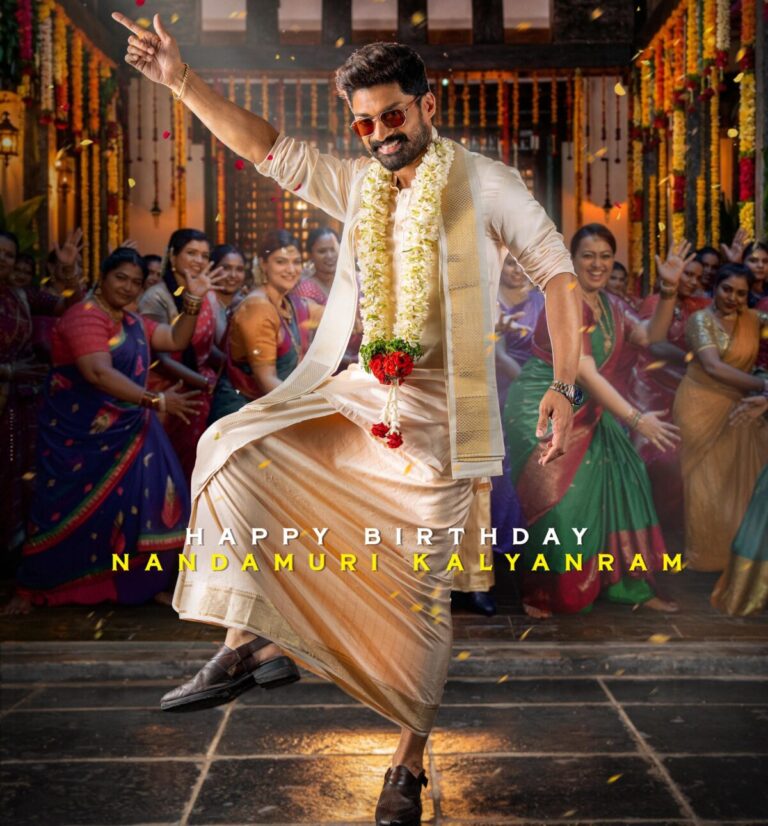 పుట్టినరోజు శుభాకాంక్షలు కళ్యాణ్ రామ్: తన స్వంత వారసత్వాన్ని నిర్మించుకున్న స్టార్