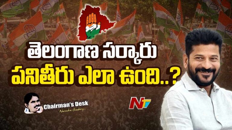 ఛైర్మన్ డెస్క్ : సీఎం స్పీడుని మంత్రులు అందుకోవడం లేదా..? ప్రతిపక్షాల గళం పదునెక్కుతోందా..?