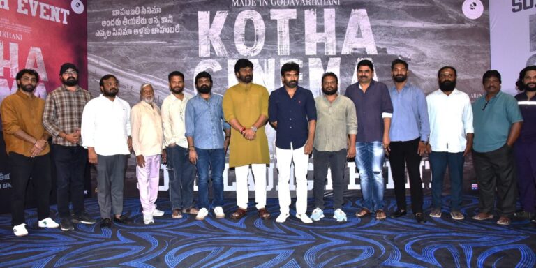 కోతా సినిమా పాటను విడుదల చేసింది, 100 మంది కొత్త ప్రతిభావంతులను పరిచయం చేసింది