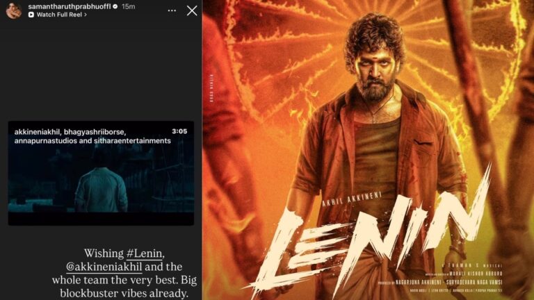 : సమంతా విషెస్ అఖిల్ అక్కినేని యొక్క లెనిన్ చిత్రం: సామ్ యొక్క మంచి సంజ్ఞ హృదయాలను గెలుచుకుంది