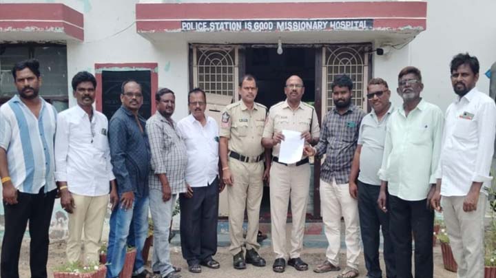 బెదిరింపులకు చేసిన వ్యక్తిపై కేసు నమోదు చేయాలి