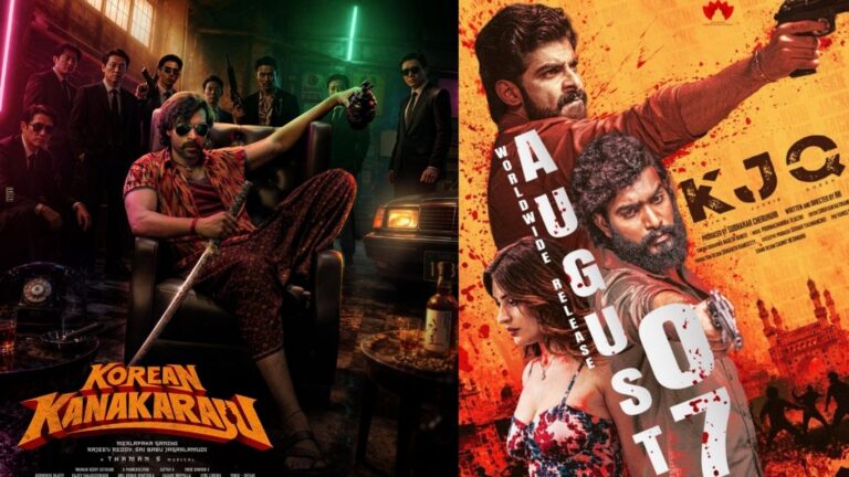 Tollywood : ఆగస్టులో యుక్తి తరేజా Vs రితికా నాయక్.. ఇద్దరి బ్యూటీల మధ్య గట్టి ఫైట్