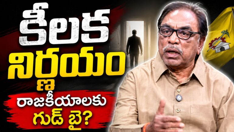 సీఆర్ రాజకీయ ప్రకటన త్వరలో చేయనున్నారా?