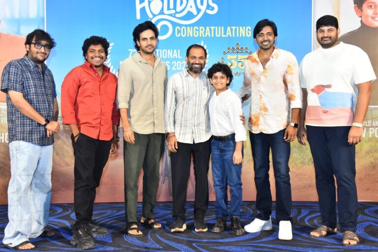 సమ్మర్ హాలిడేస్ టీమ్ 35 చిన్న కథ కాదు