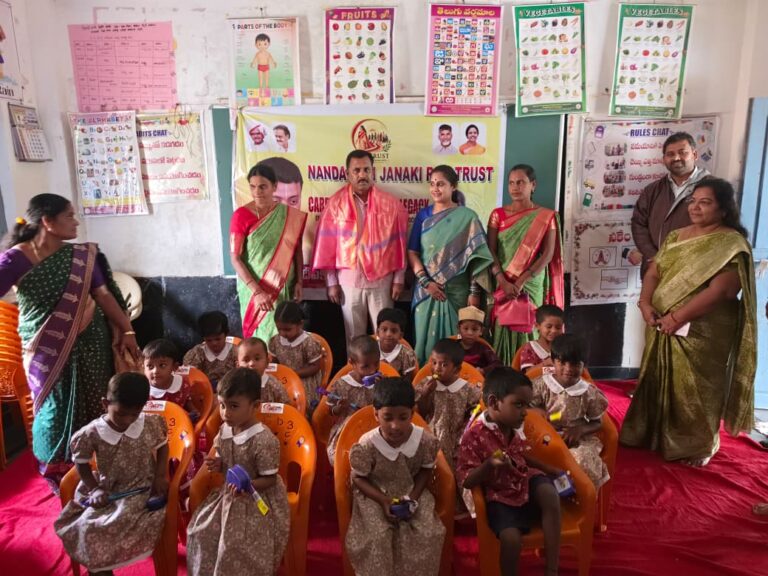 కొండకల్ అంగన్వాడీ చిన్నారులకు నందమూరి జానకిరామ్ ట్రస్ట్ సంతోషం
