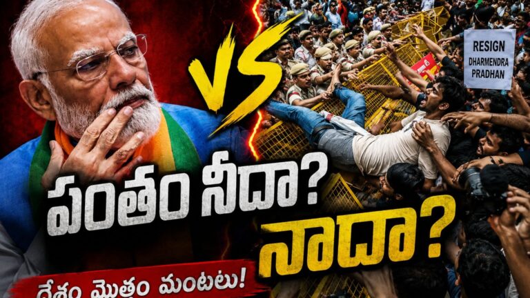 CJP : గెలుపు ఎవరిది? దీనికి ముగింపు ఎన్నడు?