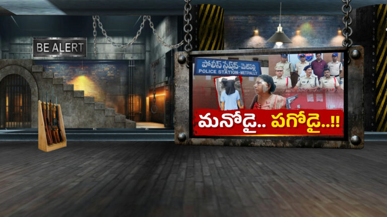 తుపాకీ కాల్పులు: ఆస్తి కోసం దారుణం.. సొంత వదినపైనే సుపారీ గ్యాంగ్తో కాల్పులు..