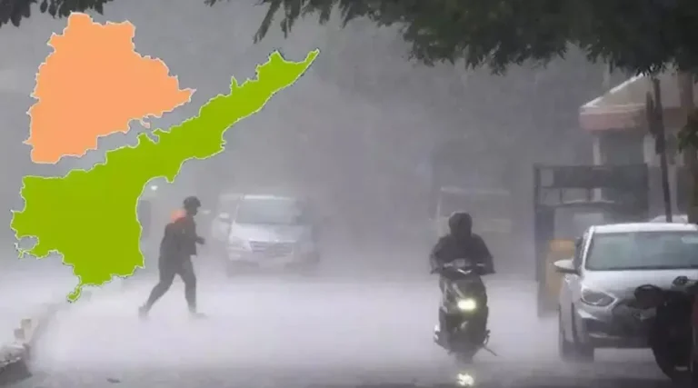 తెలుగు రాష్ట్రాల్లో రాబోయే మూడు రోజులపాటు వర్షాలు